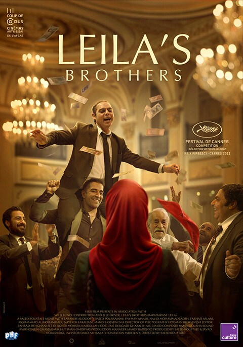 پوستر Leila's Brothers